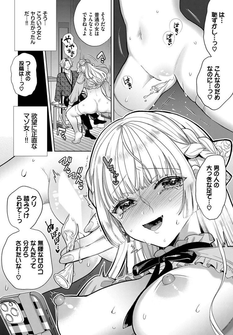 中出しエロ漫画おすすめランキング100｜ボーイ・ミーツ・イノセント〜前編〜 ページ8