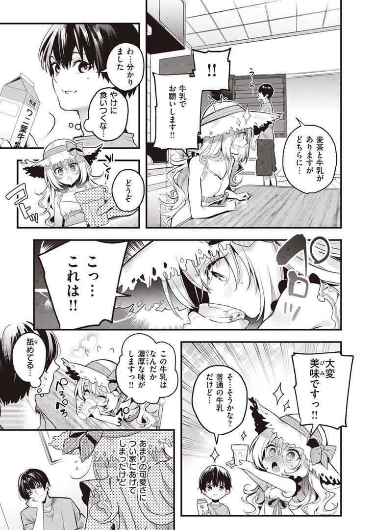 中出しエロ漫画おすすめランキング100｜麦の恩返し ページ5